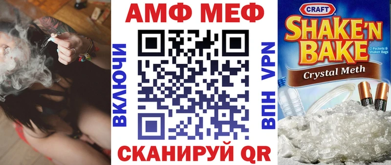 Amphetamine Розовый  Краснокамск 