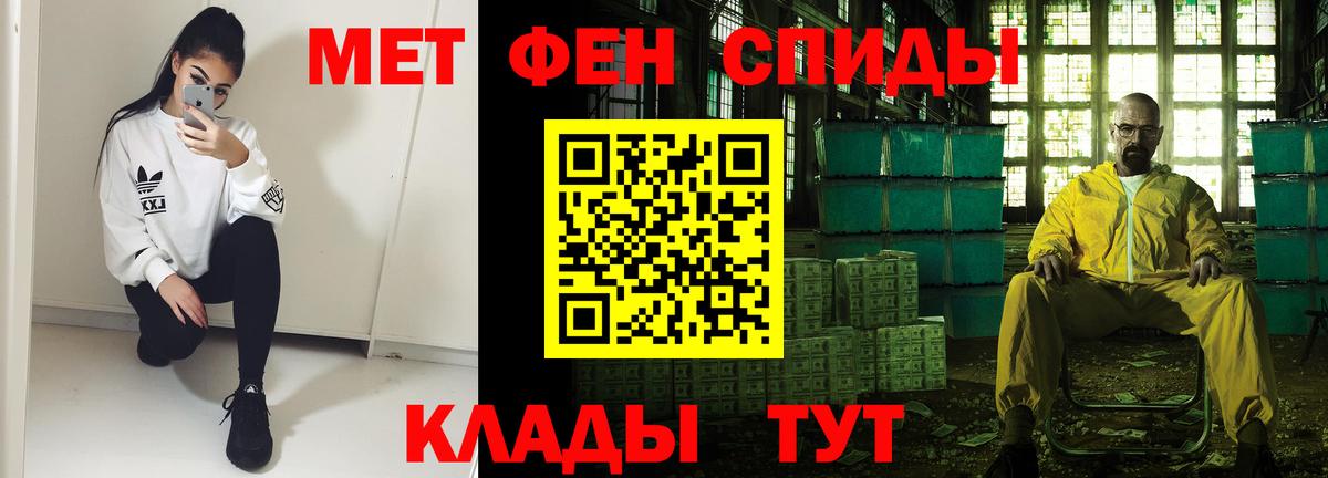 Амфетамин 98% Краснокамск