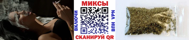 Бутират вода  купить наркотик  Краснокамск 