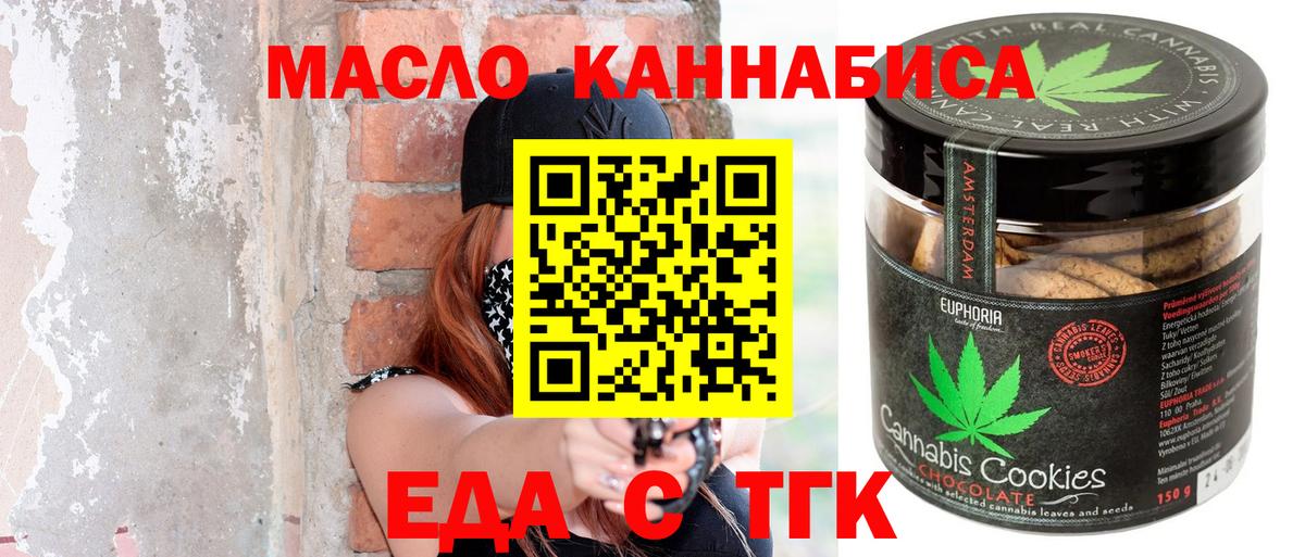 Краснокамск  Canna-Cookies марихуана  Вход с VPN 