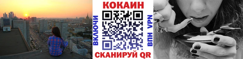 Кокаин Columbia  закладки  Краснокамск 