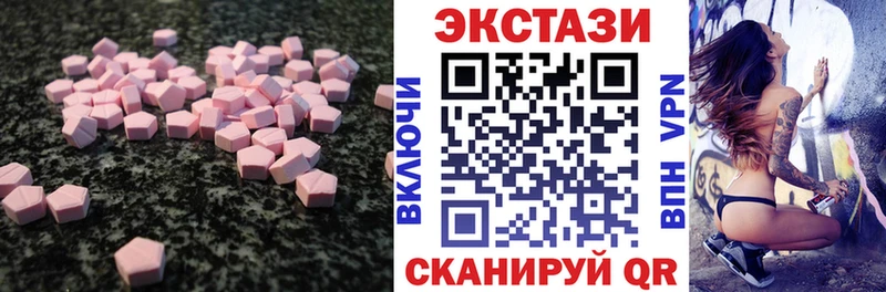 мега зеркало Краснокамск Экстази 99%