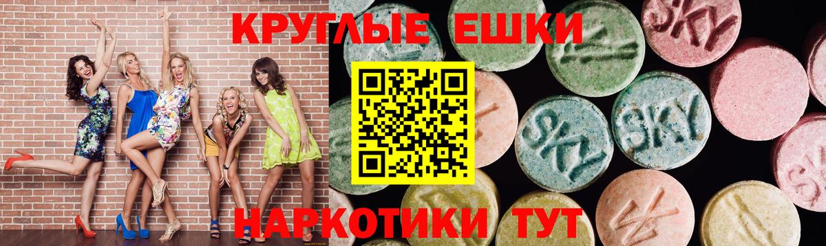 Экстази таблы  Вход с VPN  ЭКСТАЗИ  Краснокамск 