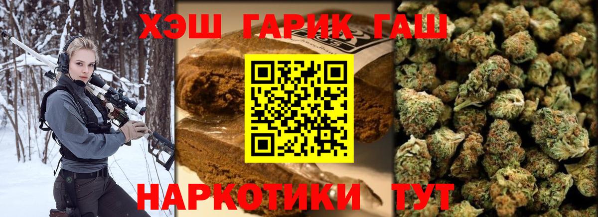 ГАШ AMNESIA HAZE Краснокамск
