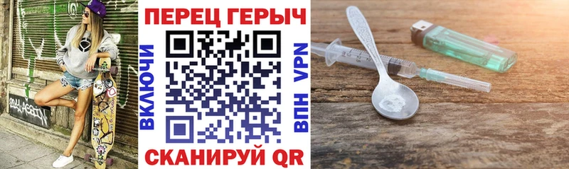 ГЕРОИН Афган  наркота  Краснокамск 