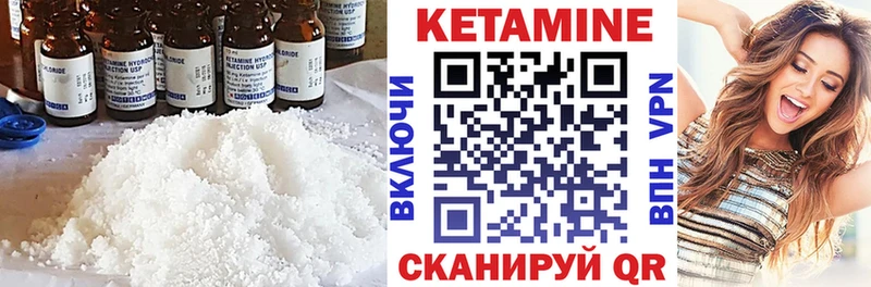 blacksprut   Краснокамск  КЕТАМИН VHQ  где найти  