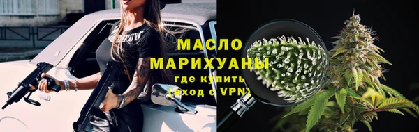 первитин Абинск
