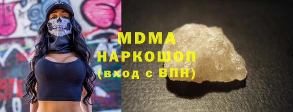 первитин Абинск
