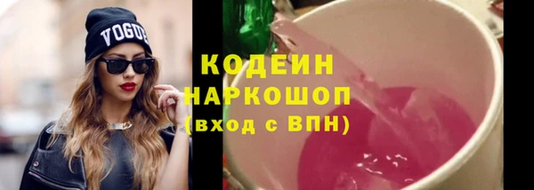 гашишное масло Абдулино
