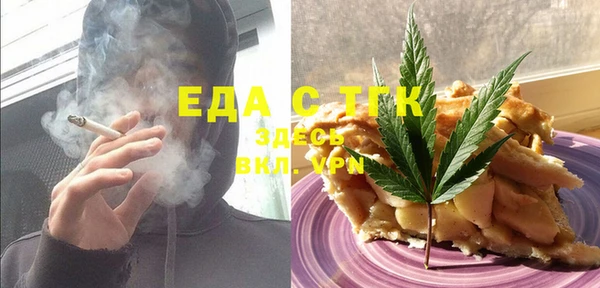 первитин Абинск