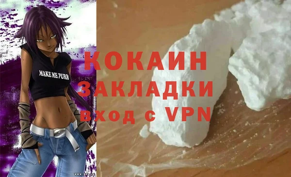 первитин Абинск
