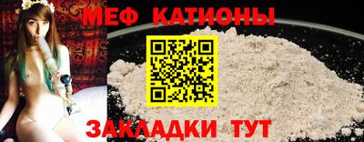 трава Анапа