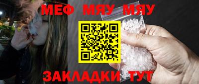 прущие крисы Анжеро-Судженск