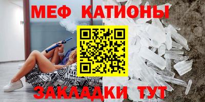 прущие крисы Анжеро-Судженск