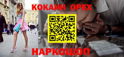 трава Анапа