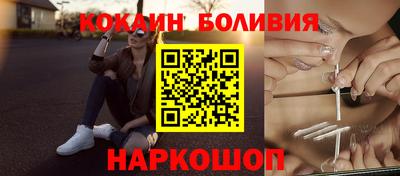 трава Анапа