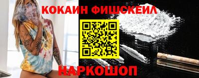 Альфа ПВП Ангарск