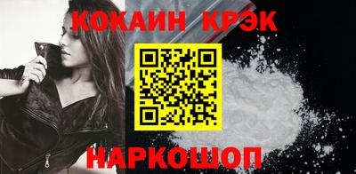 трава Анапа