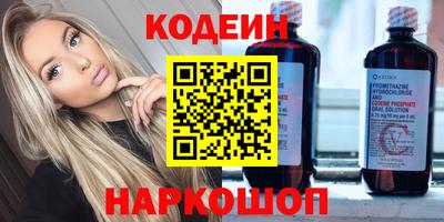 Альфа ПВП Ангарск