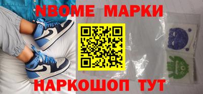 Альфа ПВП Ангарск
