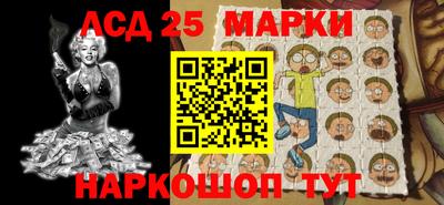 Альфа ПВП Ангарск