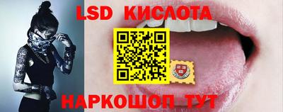 прущие крисы Анжеро-Судженск