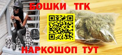 трава Анапа