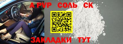 трава Анапа