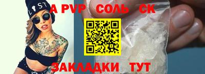 прущие крисы Анжеро-Судженск