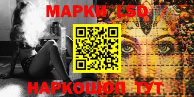 прущие крисы Анжеро-Судженск