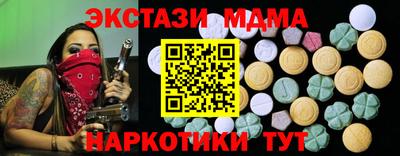 прущие крисы Анжеро-Судженск