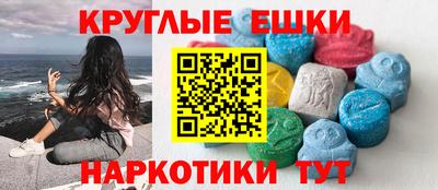Альфа ПВП Ангарск