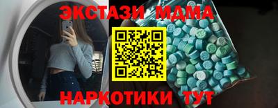 прущие крисы Анжеро-Судженск