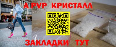 прущие крисы Анжеро-Судженск