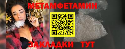 трава Анапа