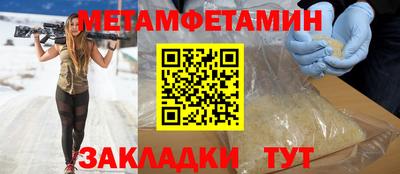 Альфа ПВП Ангарск