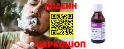 прущие крисы Анжеро-Судженск