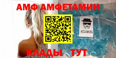 Альфа ПВП Ангарск