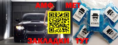 прущие крисы Анжеро-Судженск