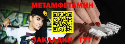 прущие крисы Анжеро-Судженск