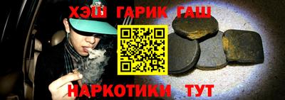 трава Анапа