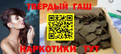 Альфа ПВП Ангарск
