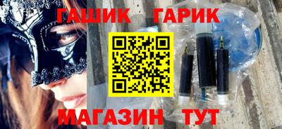 Альфа ПВП Ангарск