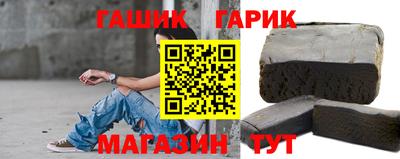 трава Анапа