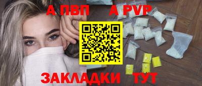 трава Анапа