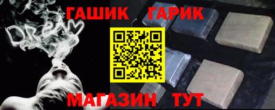 трава Анапа