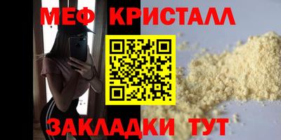 прущие крисы Анжеро-Судженск