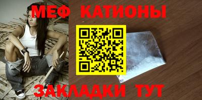 прущие крисы Анжеро-Судженск