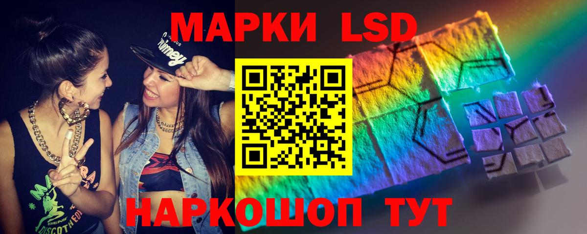 ЛСД экстази кислота  mega   Вход с VPN  Краснокамск  Лсд 25 экстази кислота 