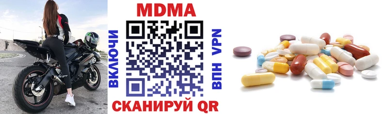 где можно купить наркотик  Краснокамск  блэк спрут как зайти  МДМА crystal 